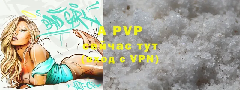 Alfa_PVP кристаллы  Мышкин 