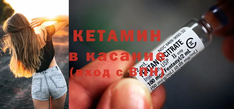 где купить наркоту  Мышкин  Кетамин ketamine 