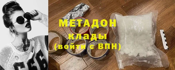 мдма Белокуриха