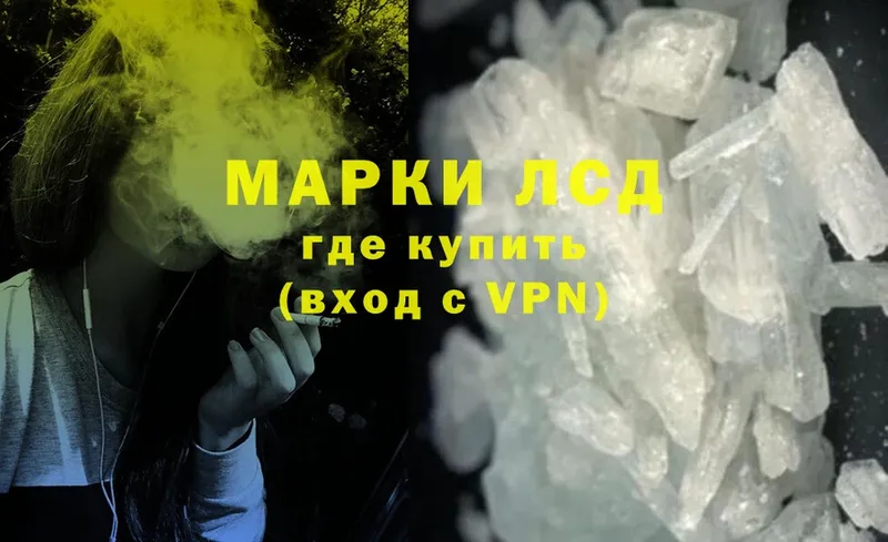 ЛСД экстази ecstasy  shop телеграм  Мышкин  купить  цена 