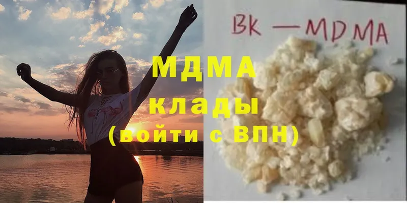 МДМА кристаллы  магазин продажи   Мышкин 